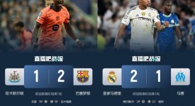 西甲名帅加盟国足：新帅有望引领国足新篇章